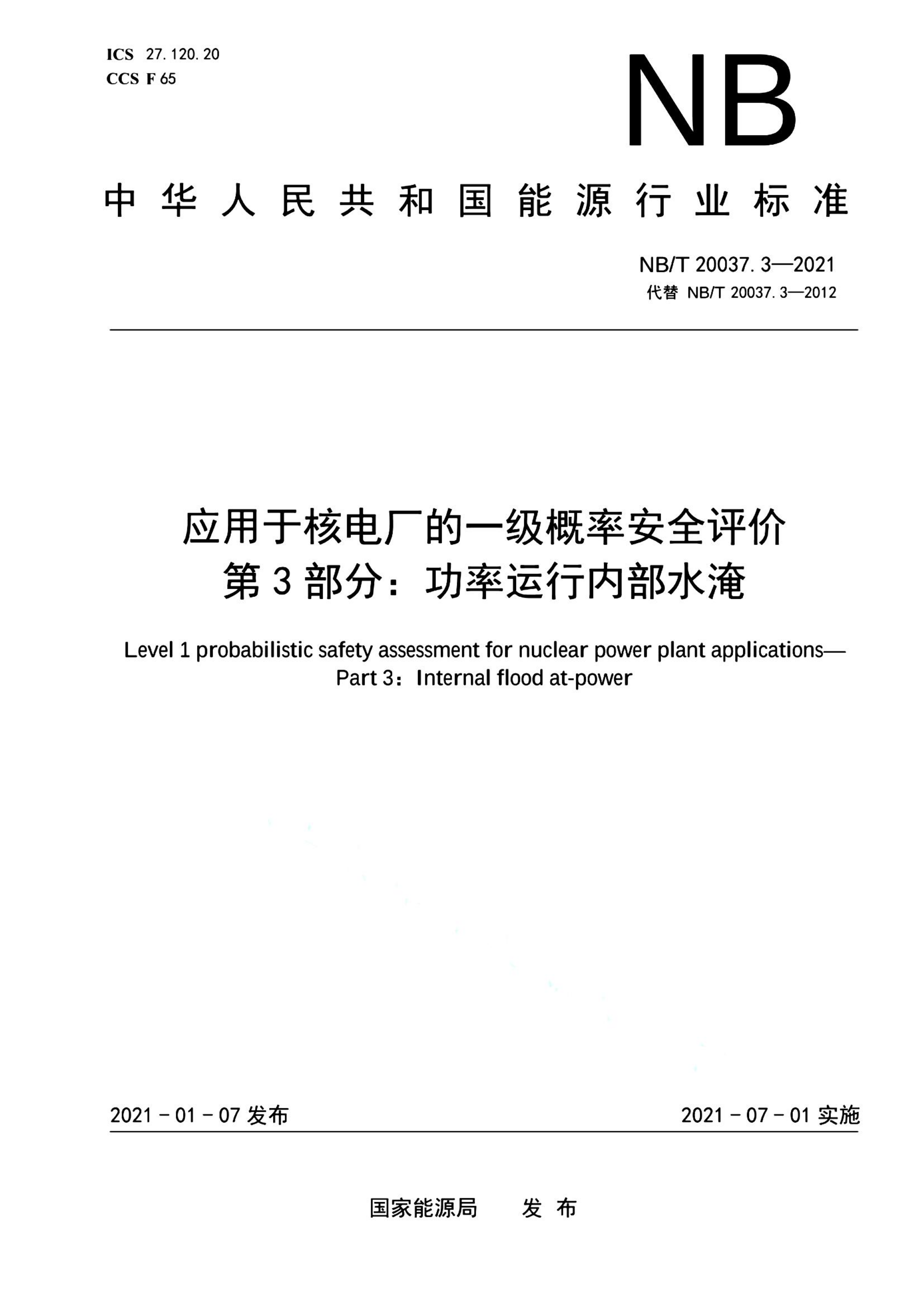 资源详情图